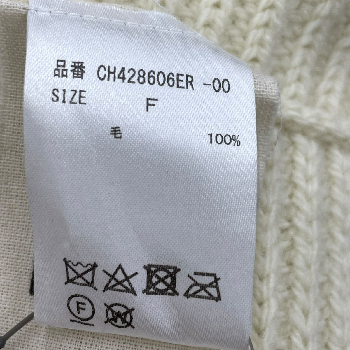 フード付きニットCH428606ER