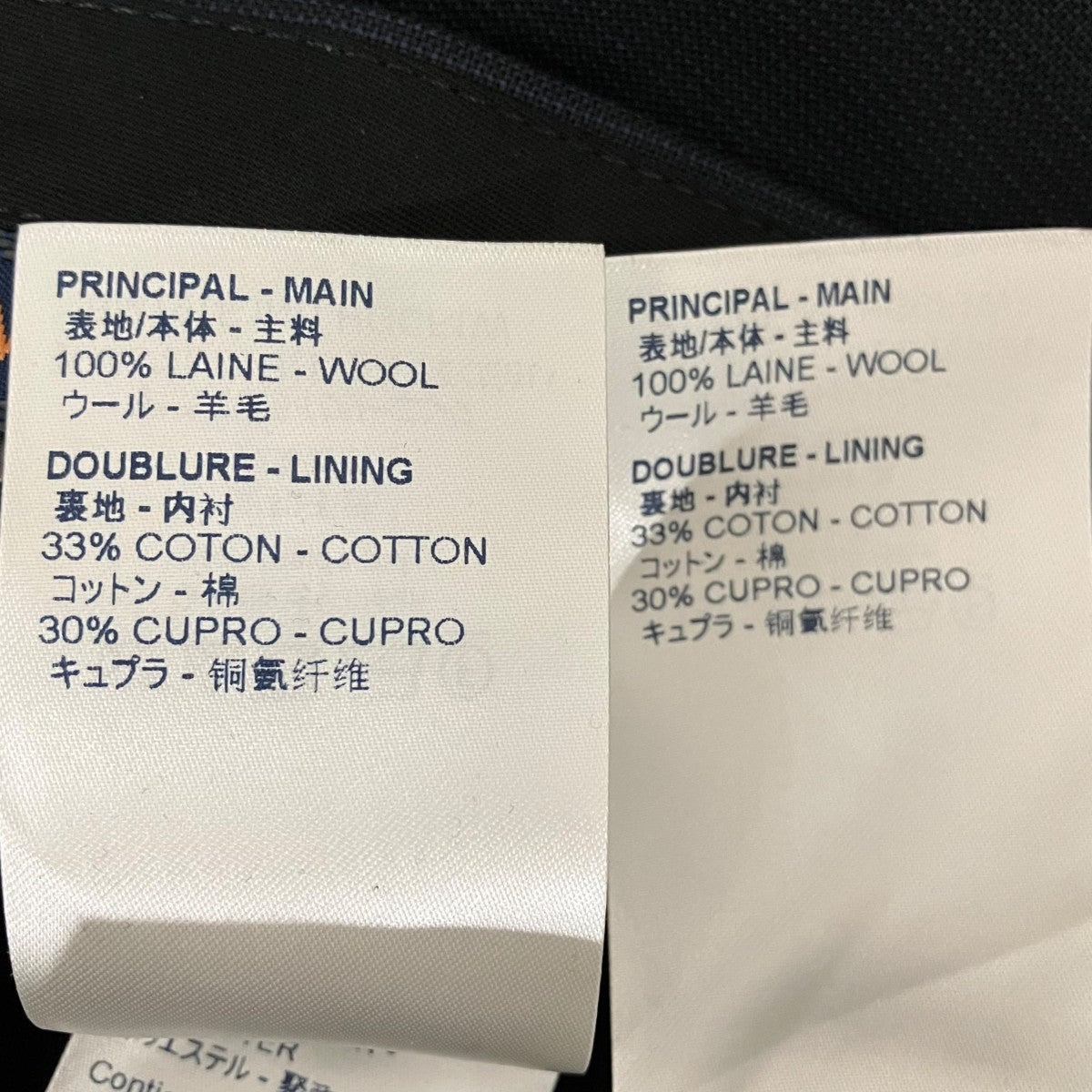 LOUIS VUITTON シングルスーツRM191F INU HGCF1W 古着・中古-10枚目のアイテム画像