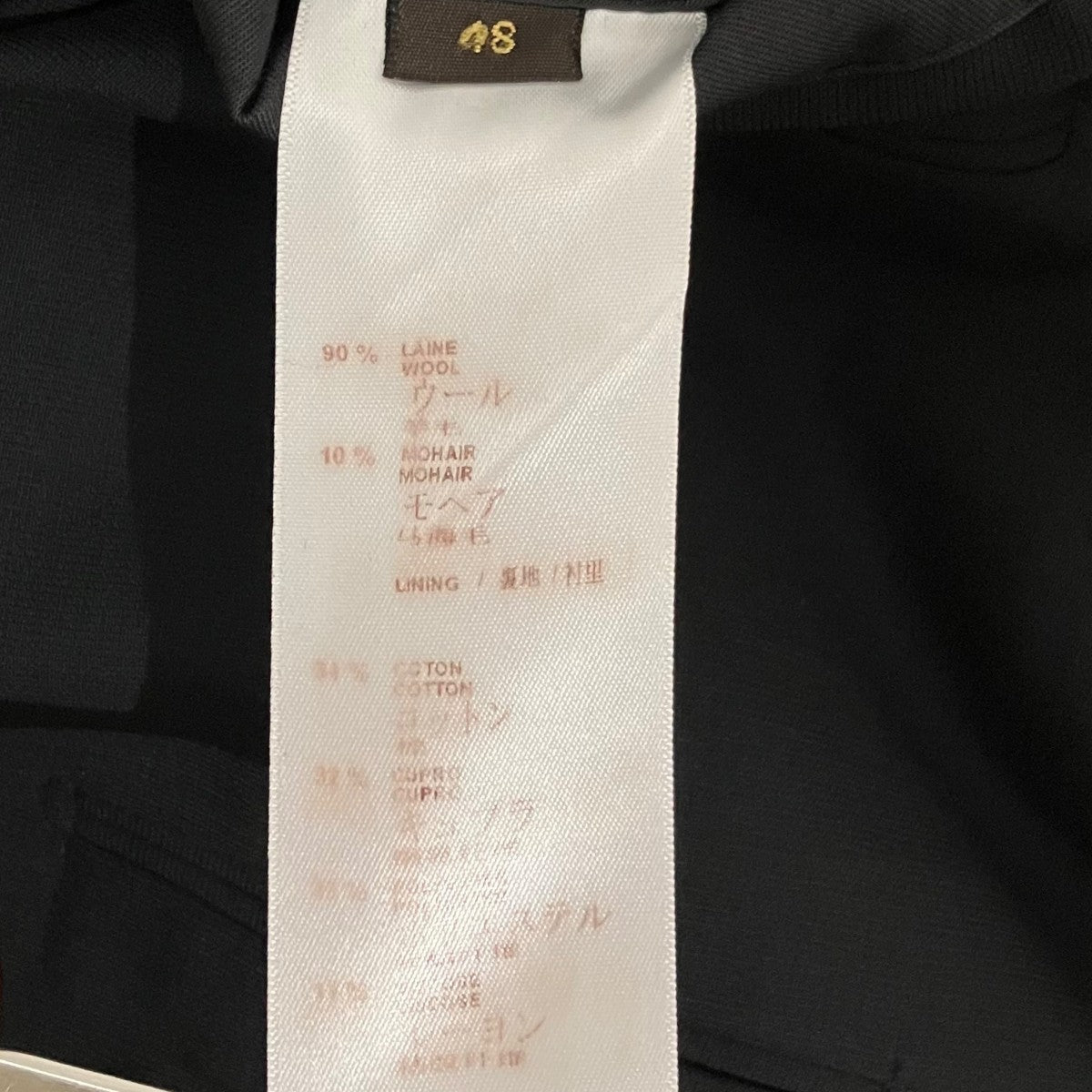 LOUIS VUITTON シングルスーツRM142F H6CA1WWZG 古着・中古-9枚目のアイテム画像