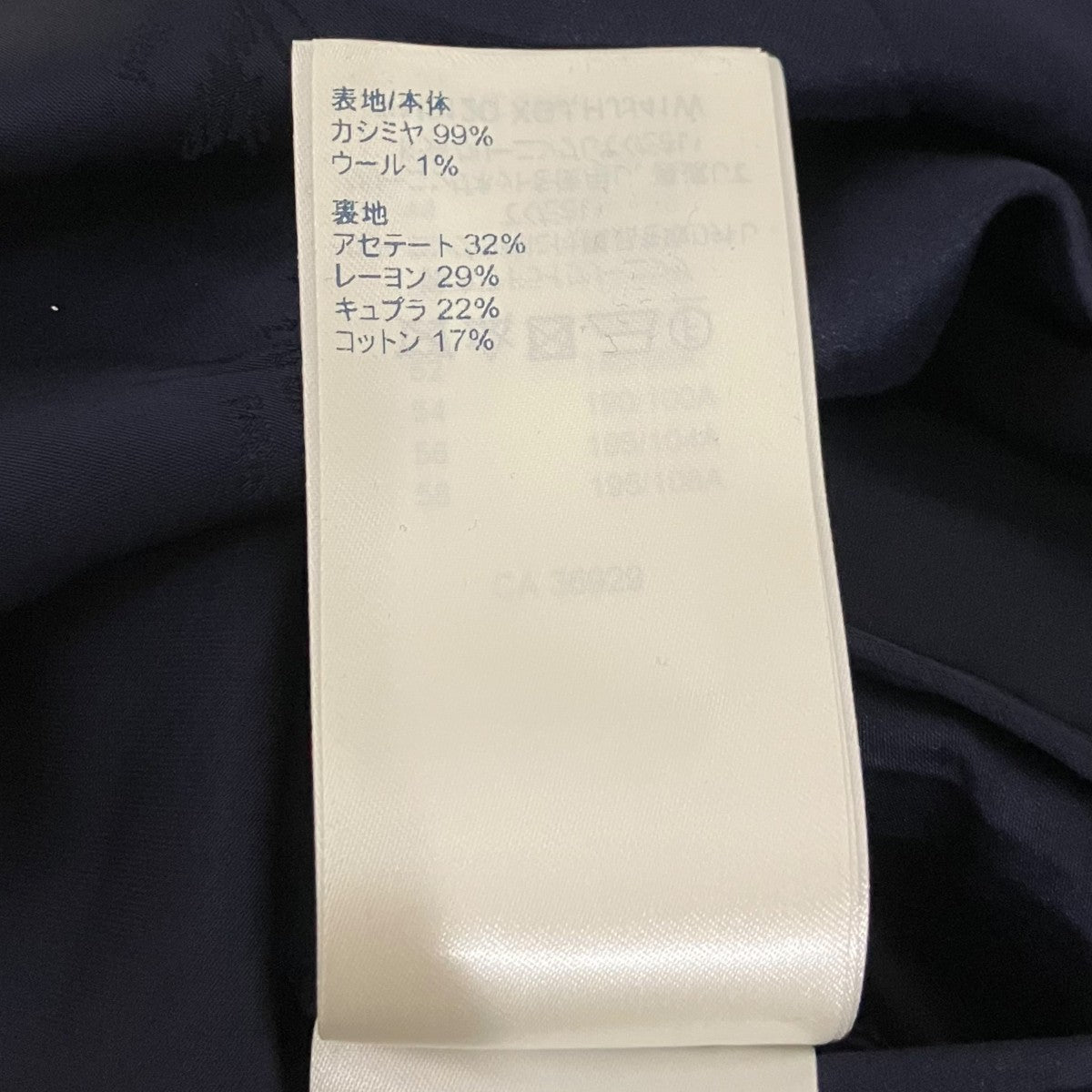 LOUIS VUITTON カシミヤテーラードジャケットRM212Q XGJ HJJ41W 古着・中古-8枚目のアイテム画像