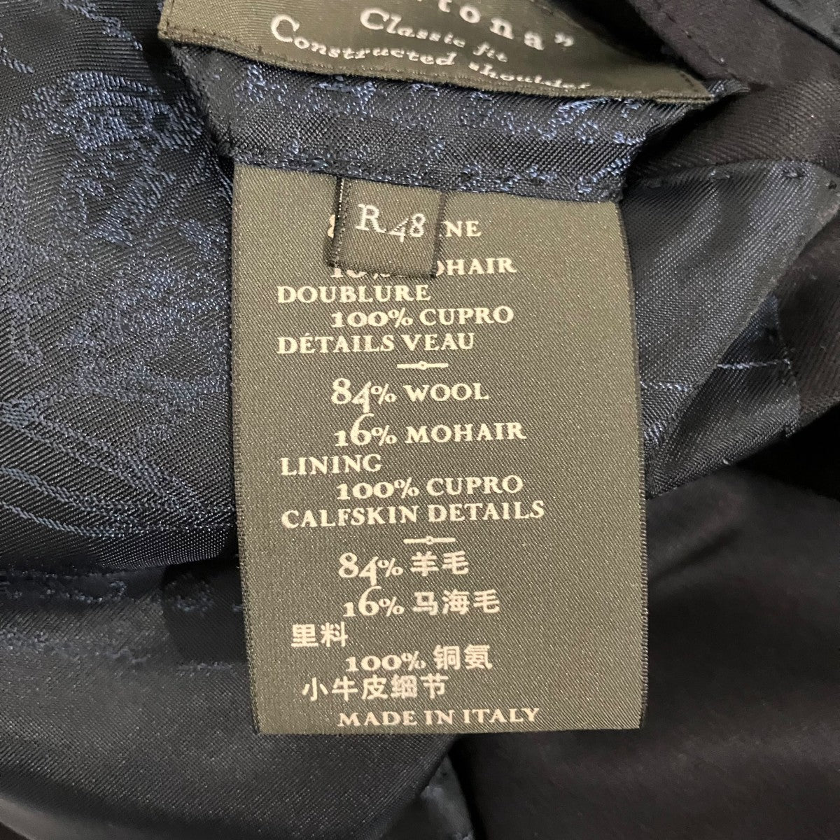 Berluti 【TORTONA CLASSIC FIT】テーラードジャケット 古着・中古-8枚目のアイテム画像