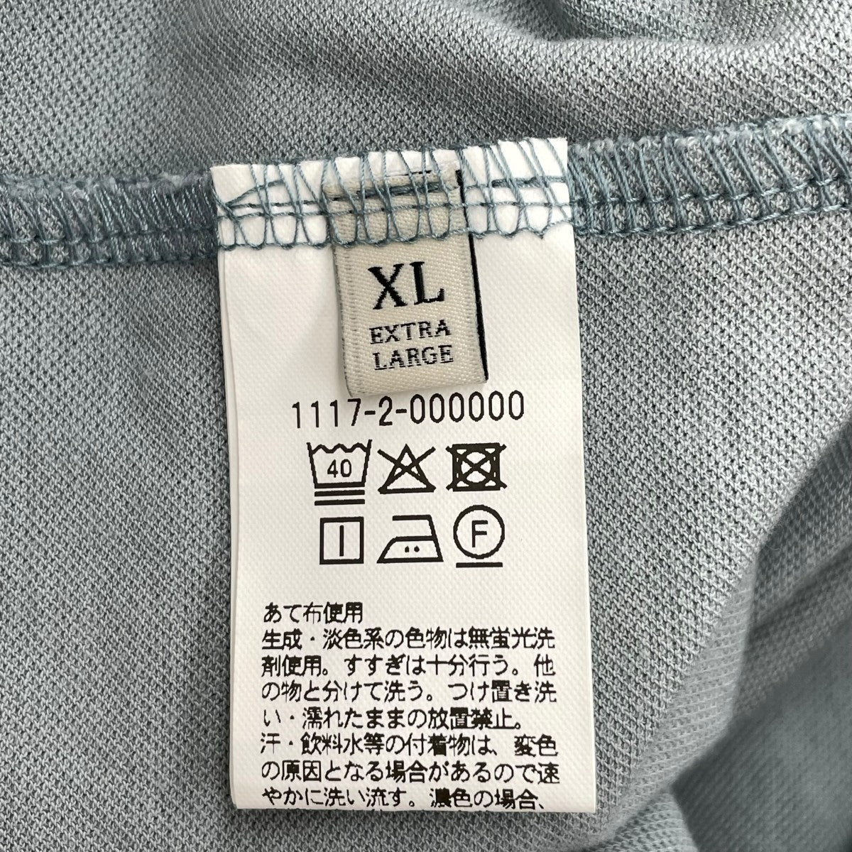 UNITED ARROWS クレスポ カノコ モダンポロシャツ1117-2-000000 古着・中古-5枚目のアイテム画像