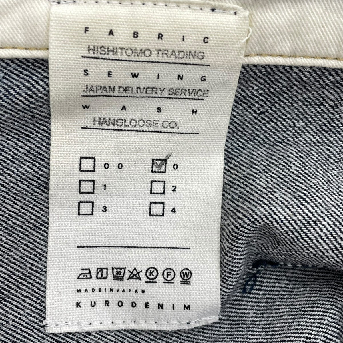 KURO デニムパンツ 古着・中古-6枚目のアイテム画像