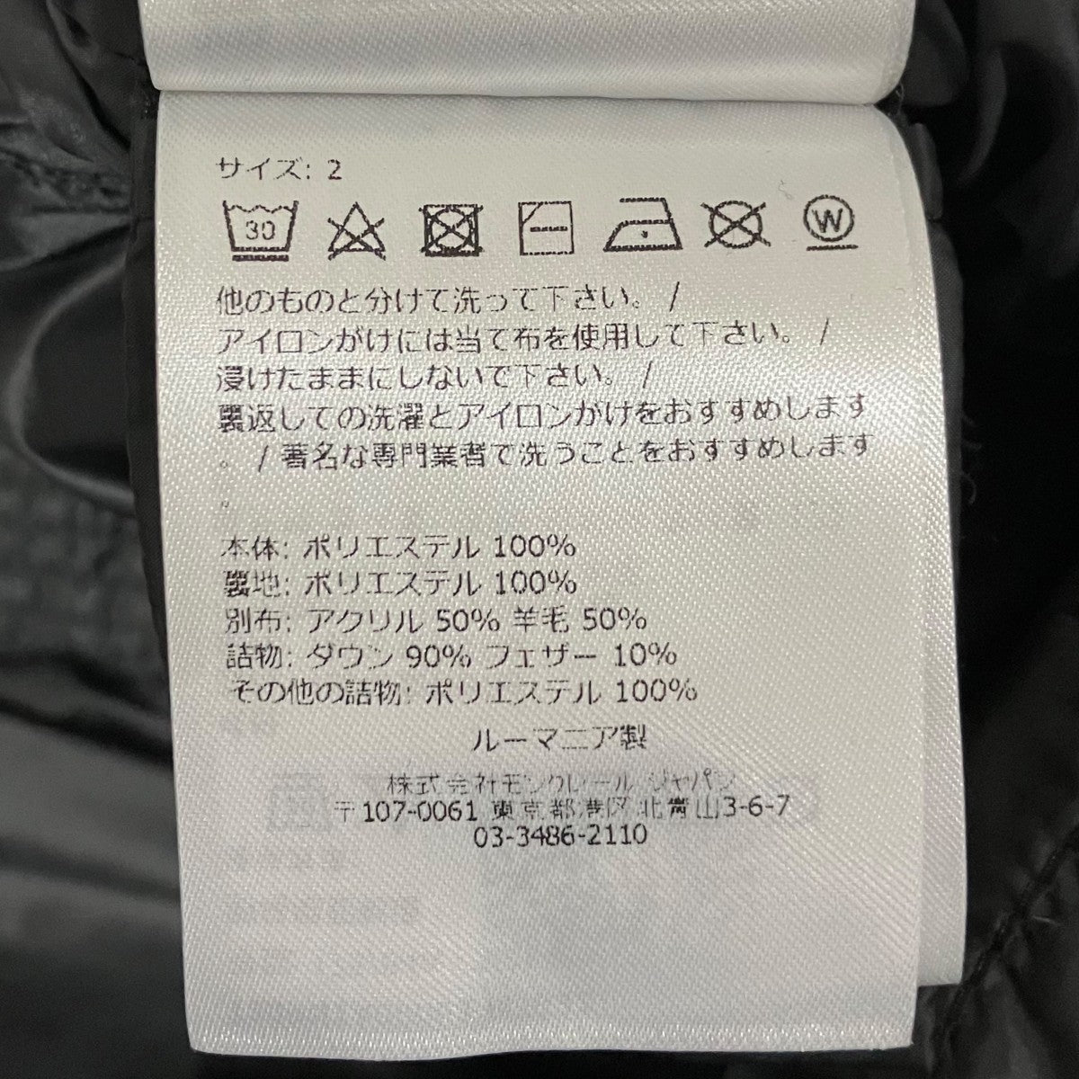 【RADIANCE FLIGHT JACKET】ダウンジャケットI209N1A0001