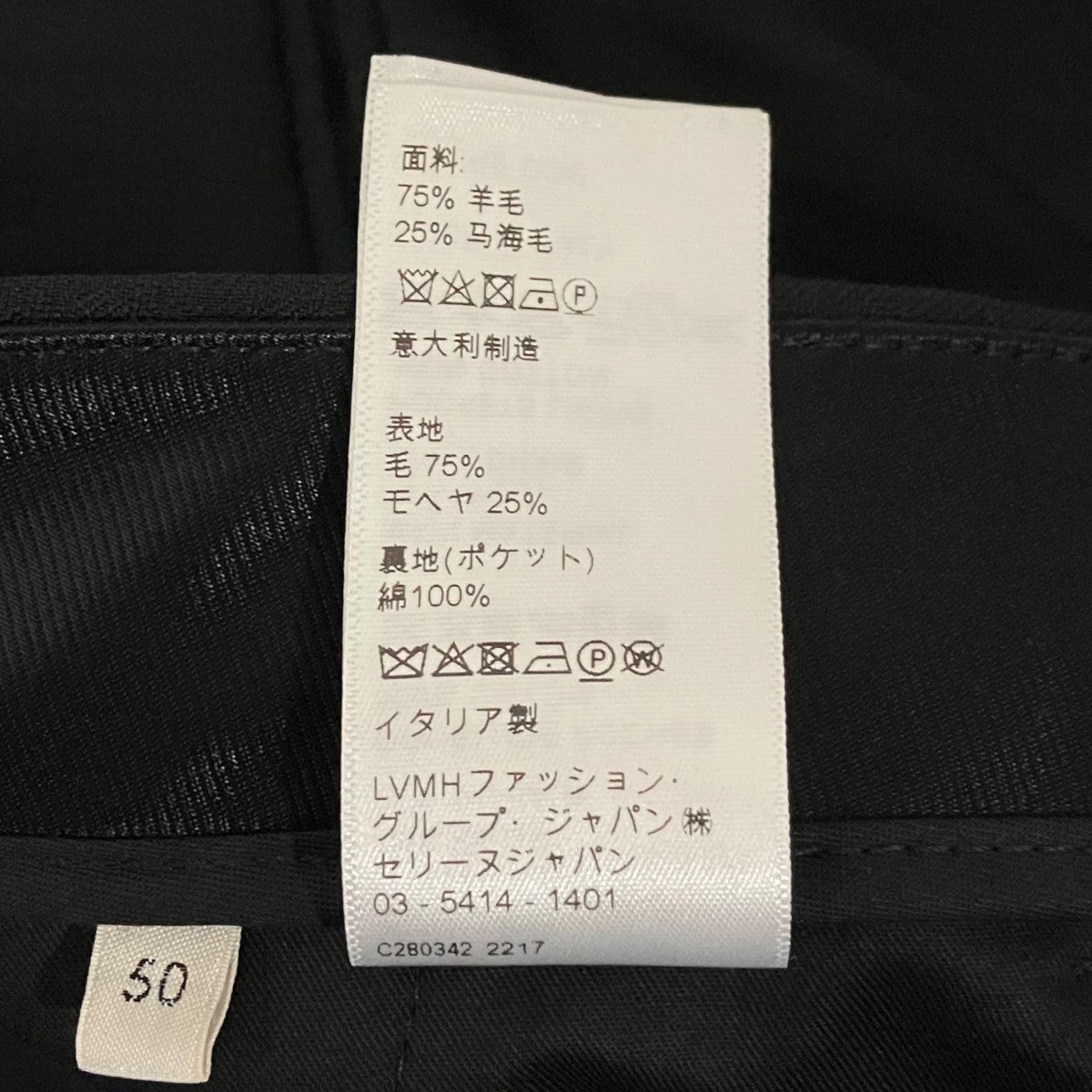 スラックス2P401138Q