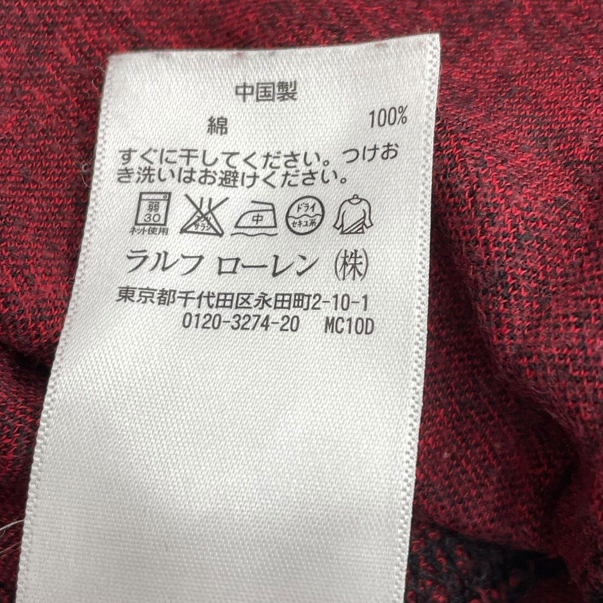 RALPH LAUREN チェックプルオーバーシャツ0487160 古着・中古-6枚目のアイテム画像