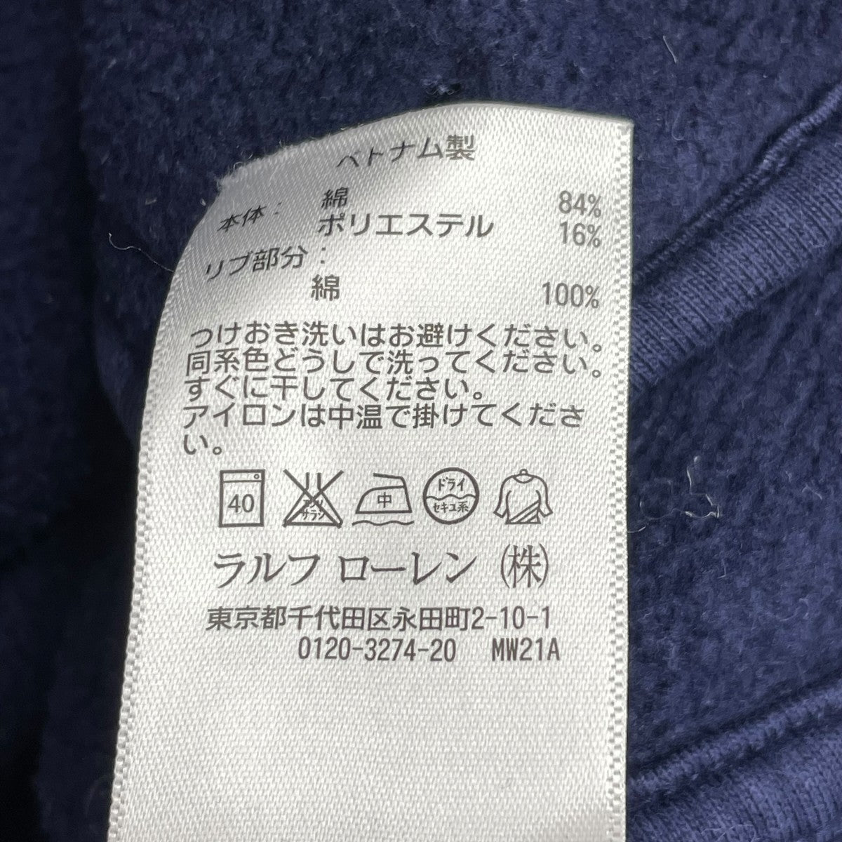 スタジャン710582206006