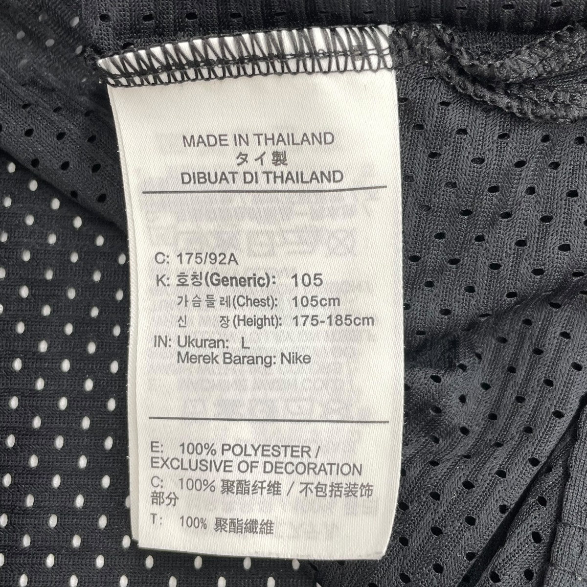 JORDAN メッシュタンクトップAJ1140-010 古着・中古-5枚目のアイテム画像