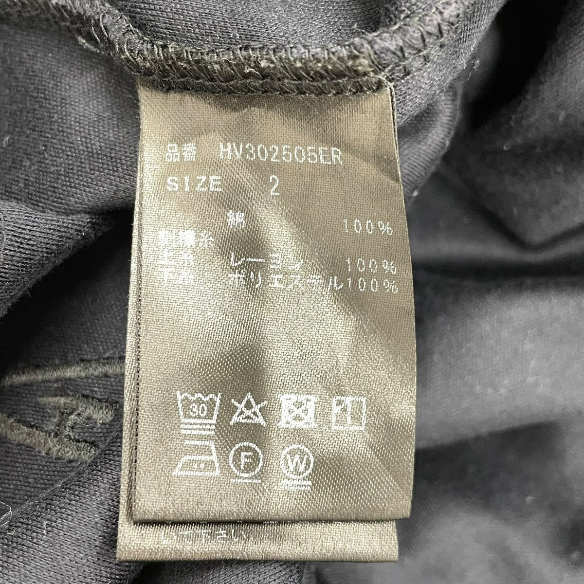 HUM VENT 長袖TシャツHV302505ER 古着・中古-5枚目のアイテム画像