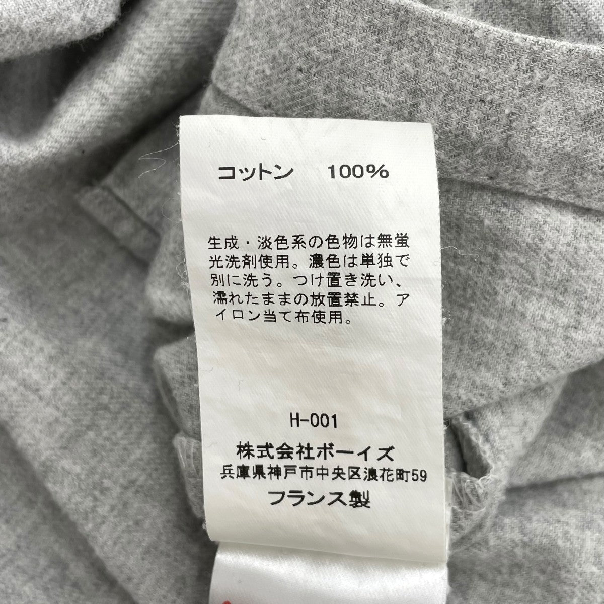 GALLEGO DESPORTES バンドカラーシャツ 古着・中古-6枚目のアイテム画像