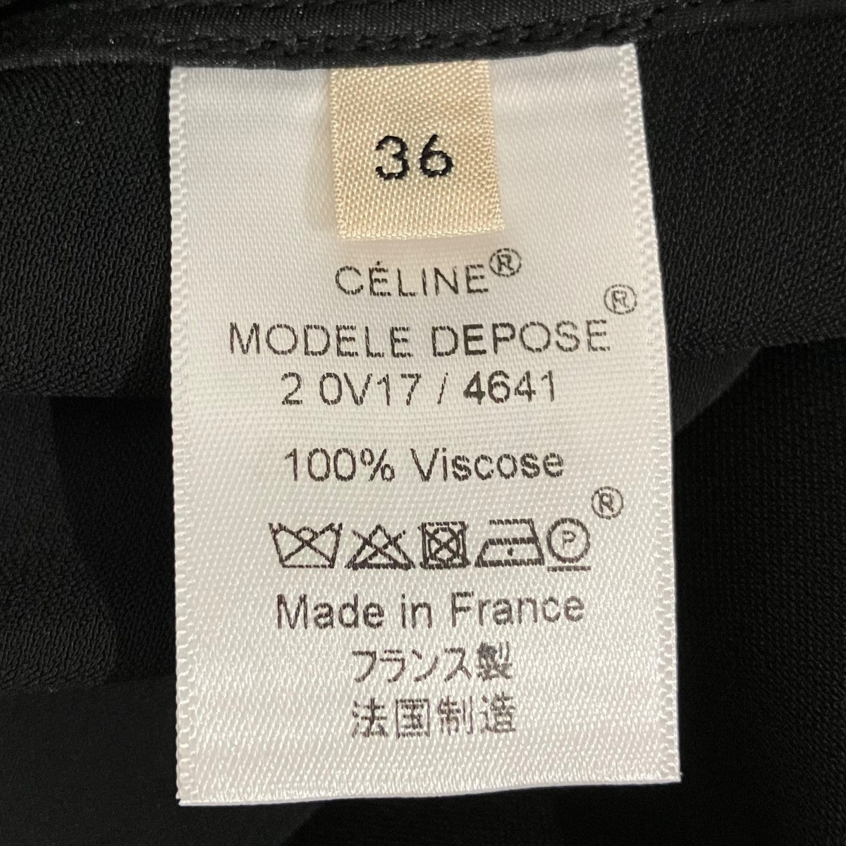 CELINE バックスリット プルオーバーブラウス2 0V17/4641 古着・中古-6枚目のアイテム画像