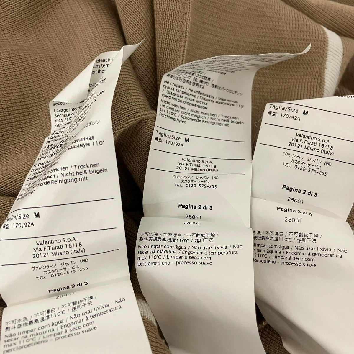 VALENTINO 3ピースセットアップCBC9B410-VM1007B 古着・中古-8枚目のアイテム画像