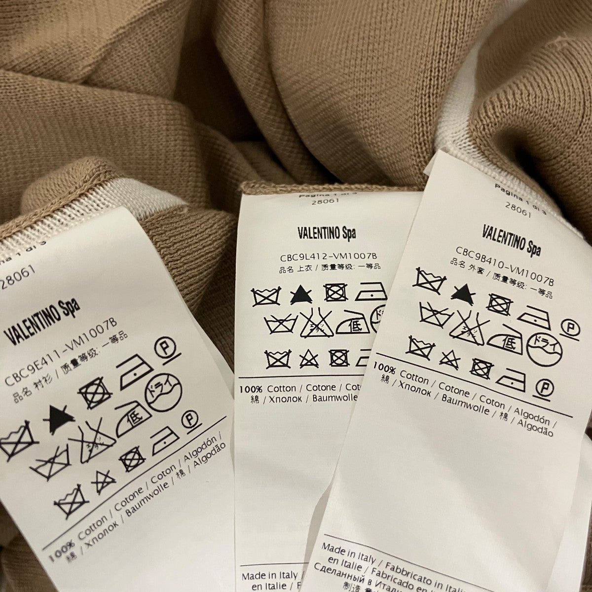 VALENTINO 3ピースセットアップCBC9B410-VM1007B 古着・中古-9枚目のアイテム画像
