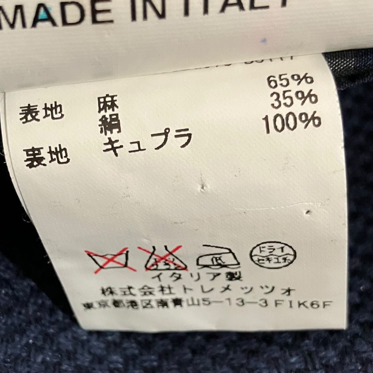 TAGLIATORE ダブルテーラードジャケット1SMC20K 古着・中古-9枚目のアイテム画像