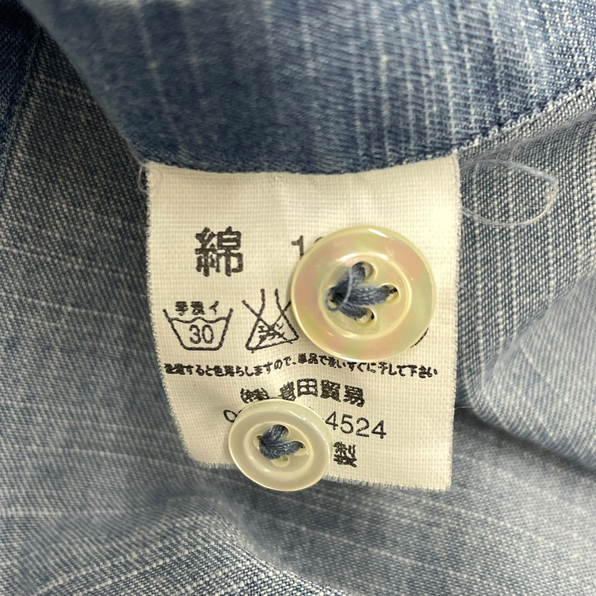 giannetto シャンブレーシャツA7340B 古着・中古-6枚目のアイテム画像