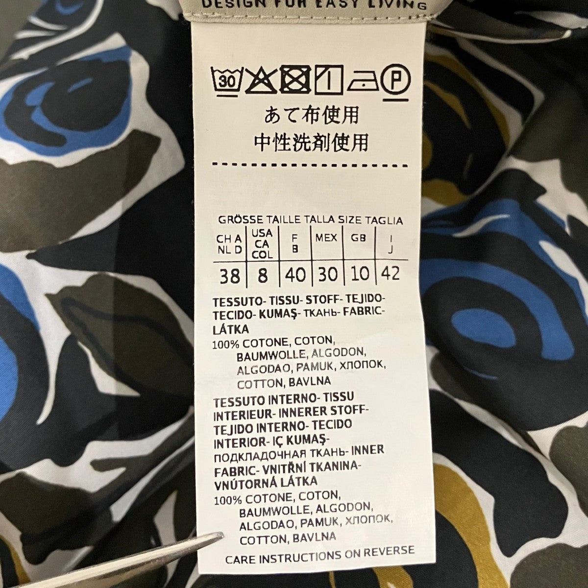 ’S Max Mara 総柄ワンピース922604086 古着・中古-7枚目のアイテム画像