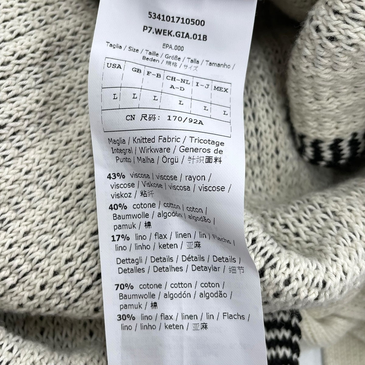 MAX MARA WEEK END LINE 半袖リネン混カーディガン534101710500 古着・中古-6枚目のアイテム画像