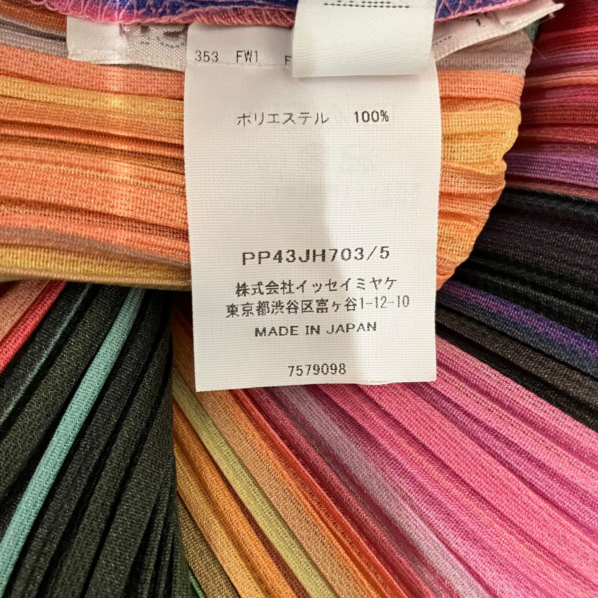 PLEATS PLEASE ワンピースPP43JH703 古着・中古-6枚目のアイテム画像