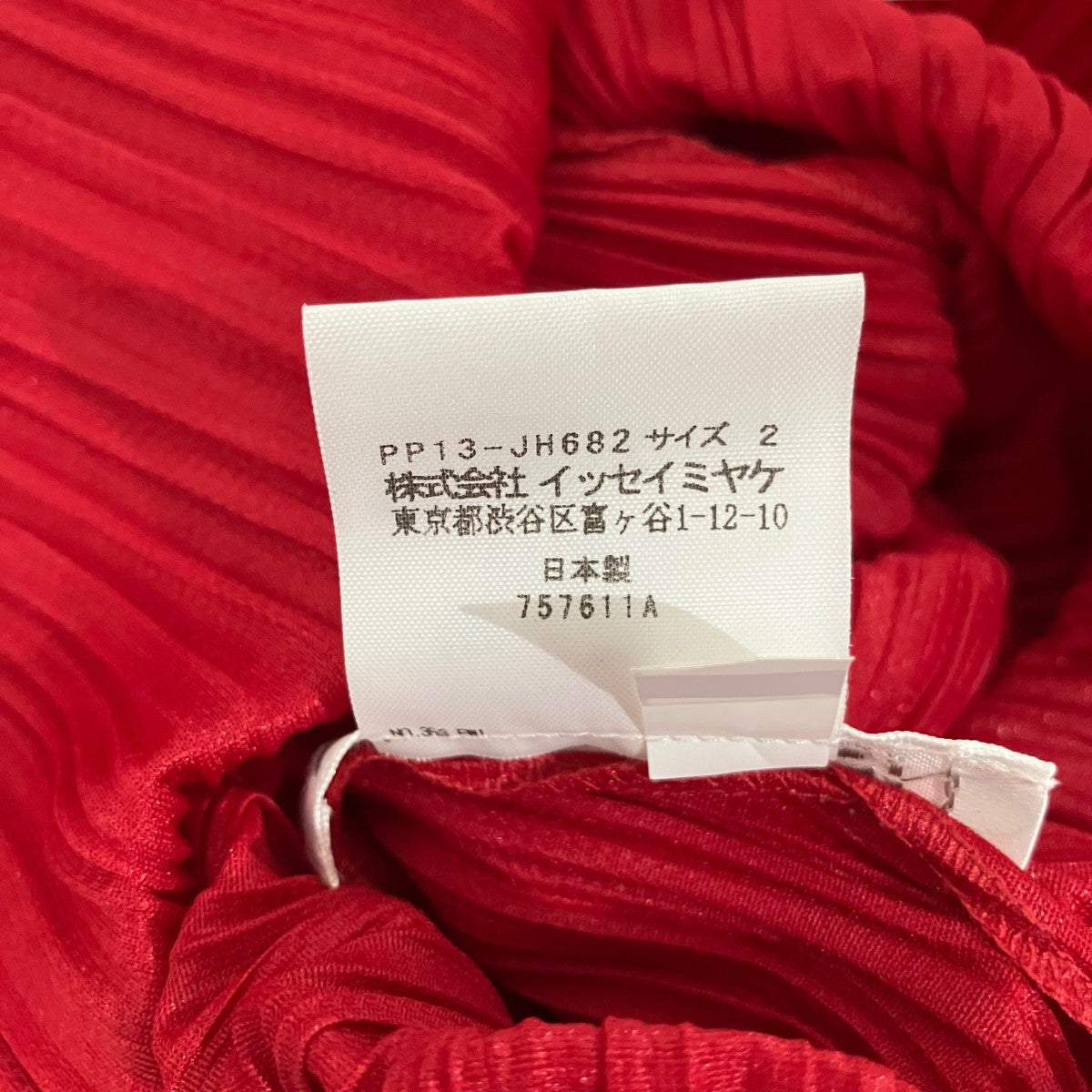 PLEATS PLEASE ワンピースPP13-JH682 古着・中古-8枚目のアイテム画像