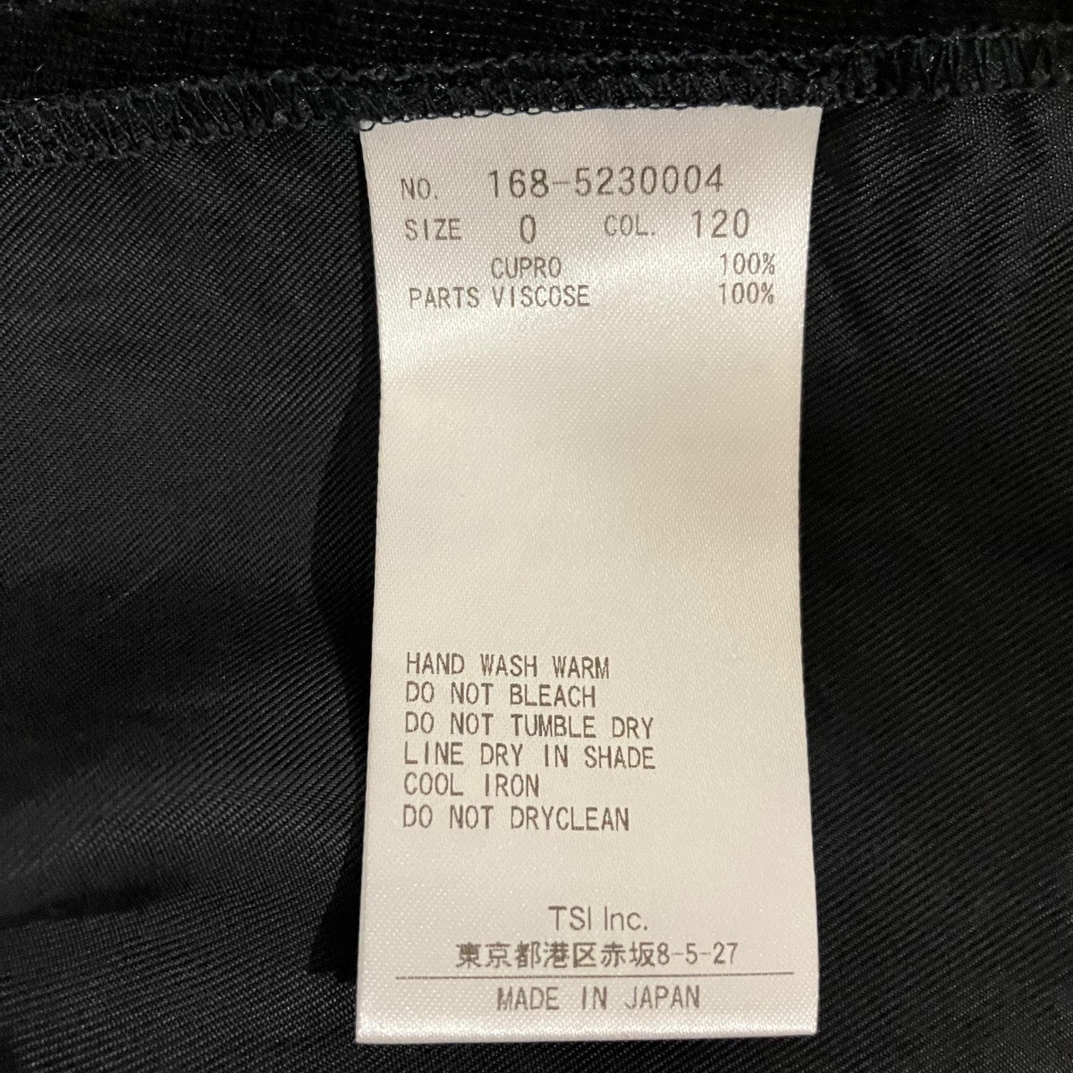 YLEVE CUPRA TWILL GARMENT DYE SKIRTスリットスカート168-5230004 古着・中古-7枚目のアイテム画像