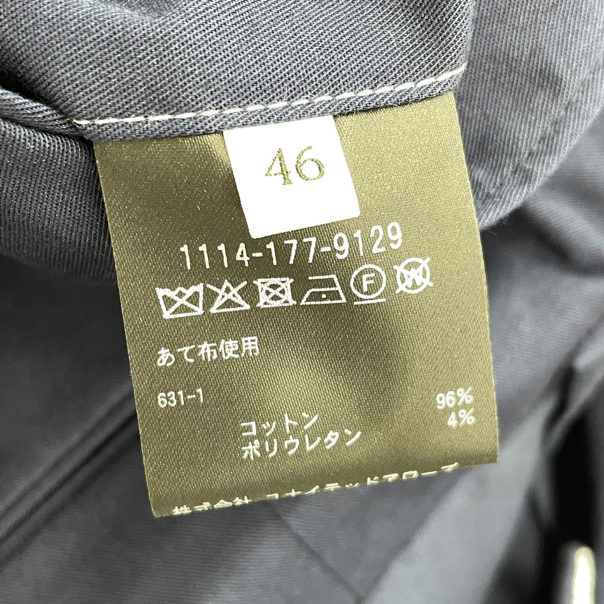 SOVEREIGN×UNITED ARROWS チノパンツ1114-177-9129 古着・中古-6枚目のアイテム画像