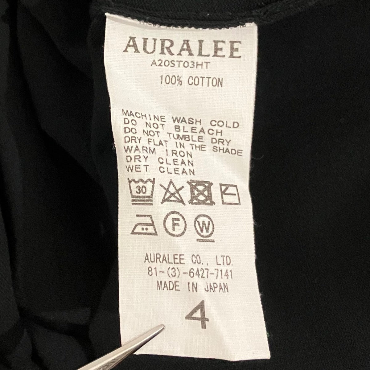 AURALEE ハイゲージニットTシャツA20ST03HT 古着・中古-6枚目のアイテム画像