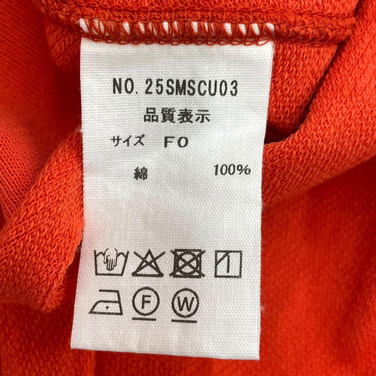 THE SHINZONE INLAYED HALF SLEEVE TEEラグランカットソー25SMSCU03 古着・中古-5枚目のアイテム画像