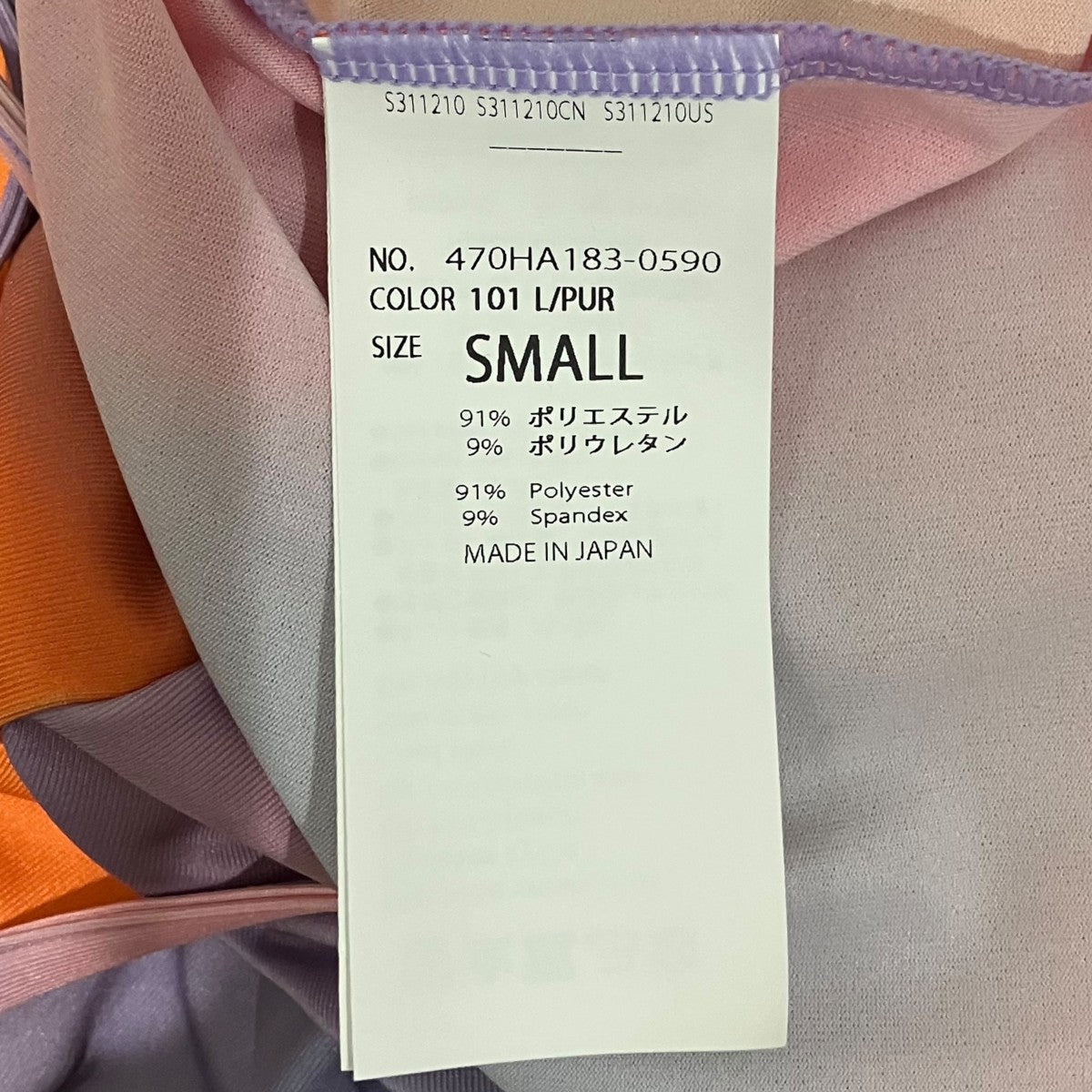 nagonstans キャミワンピース470HA183-0590 古着・中古-8枚目のアイテム画像