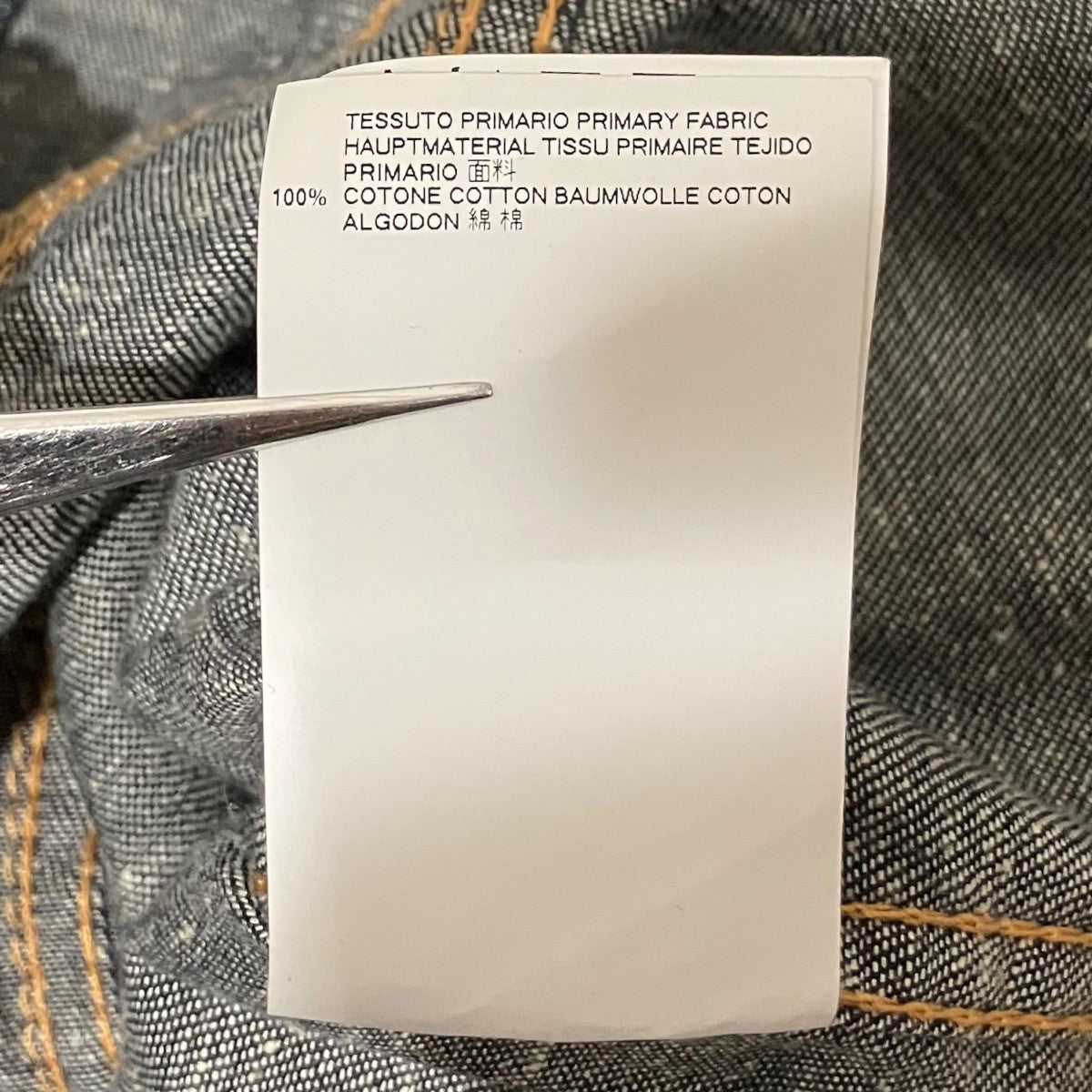 DSQUARED2 シワ加工デニムジャケットS74AM0665 古着・中古-7枚目のアイテム画像