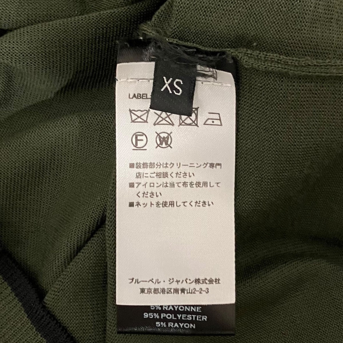 BALMAIN エンブレムカーディガンW8H6314M311B 古着・中古-6枚目のアイテム画像