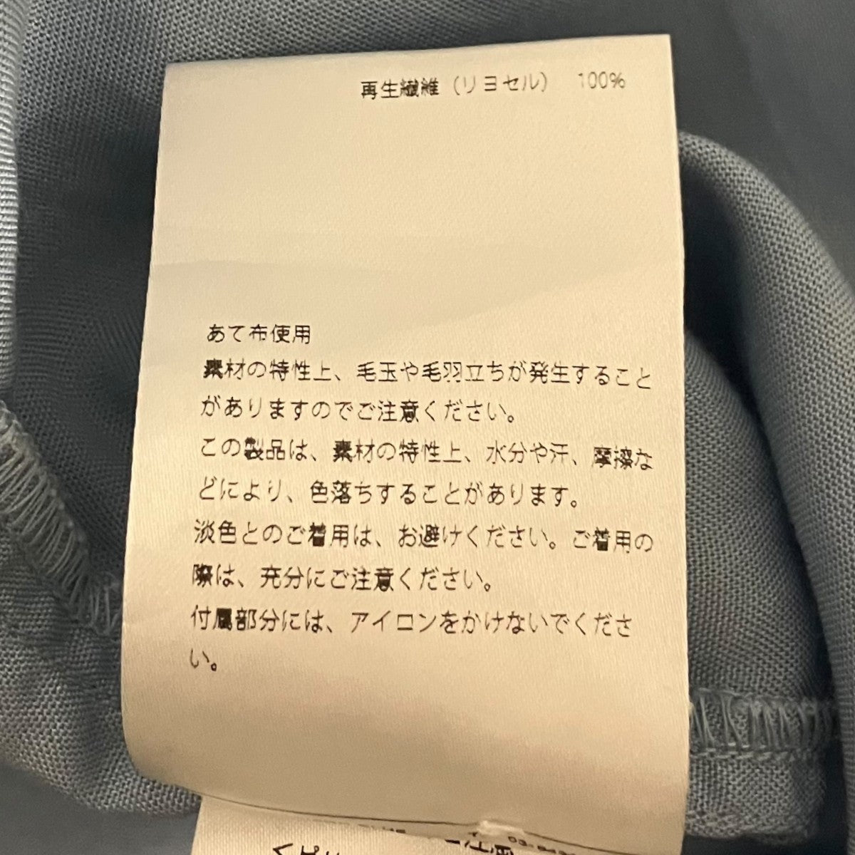 MADISON BLUE パールボタン レーヨンシャツMB181-5025 古着・中古-8枚目のアイテム画像