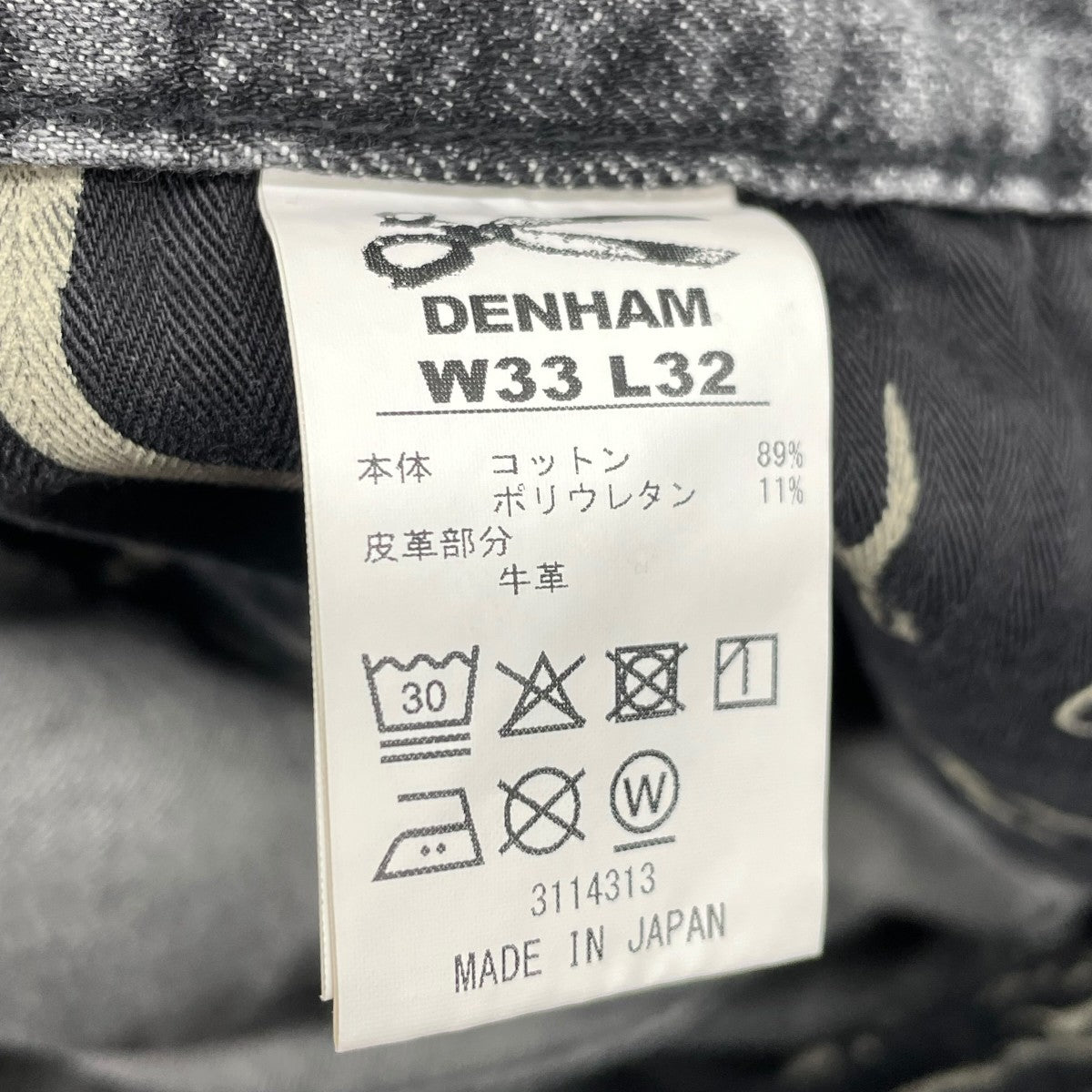 デニムパンツ01-2-01-11-106