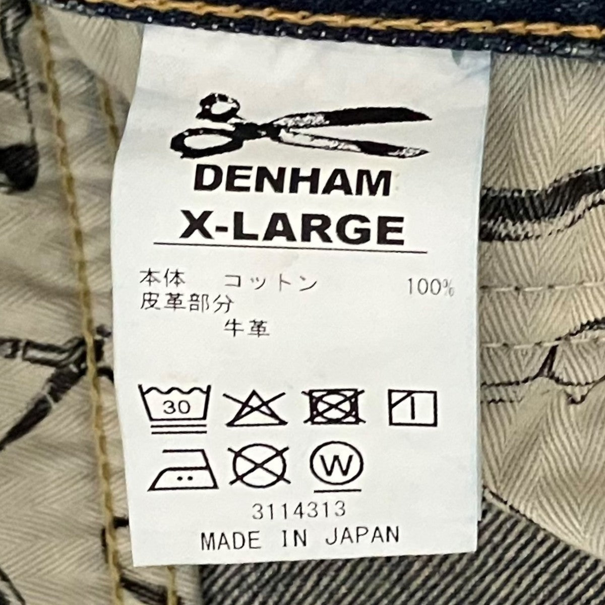 Denham ダメージ加工デニムパンツ01-26-04-11-103 古着・中古-6枚目のアイテム画像