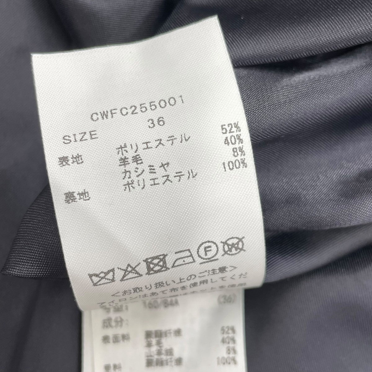 CELFORD カシミヤ混ノーカラーコートCWFC255001 古着・中古-5枚目のアイテム画像