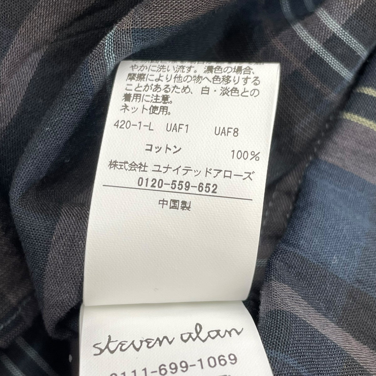 STEVEN ALAN チェックシャツ8111-699-1069 古着・中古-5枚目のアイテム画像