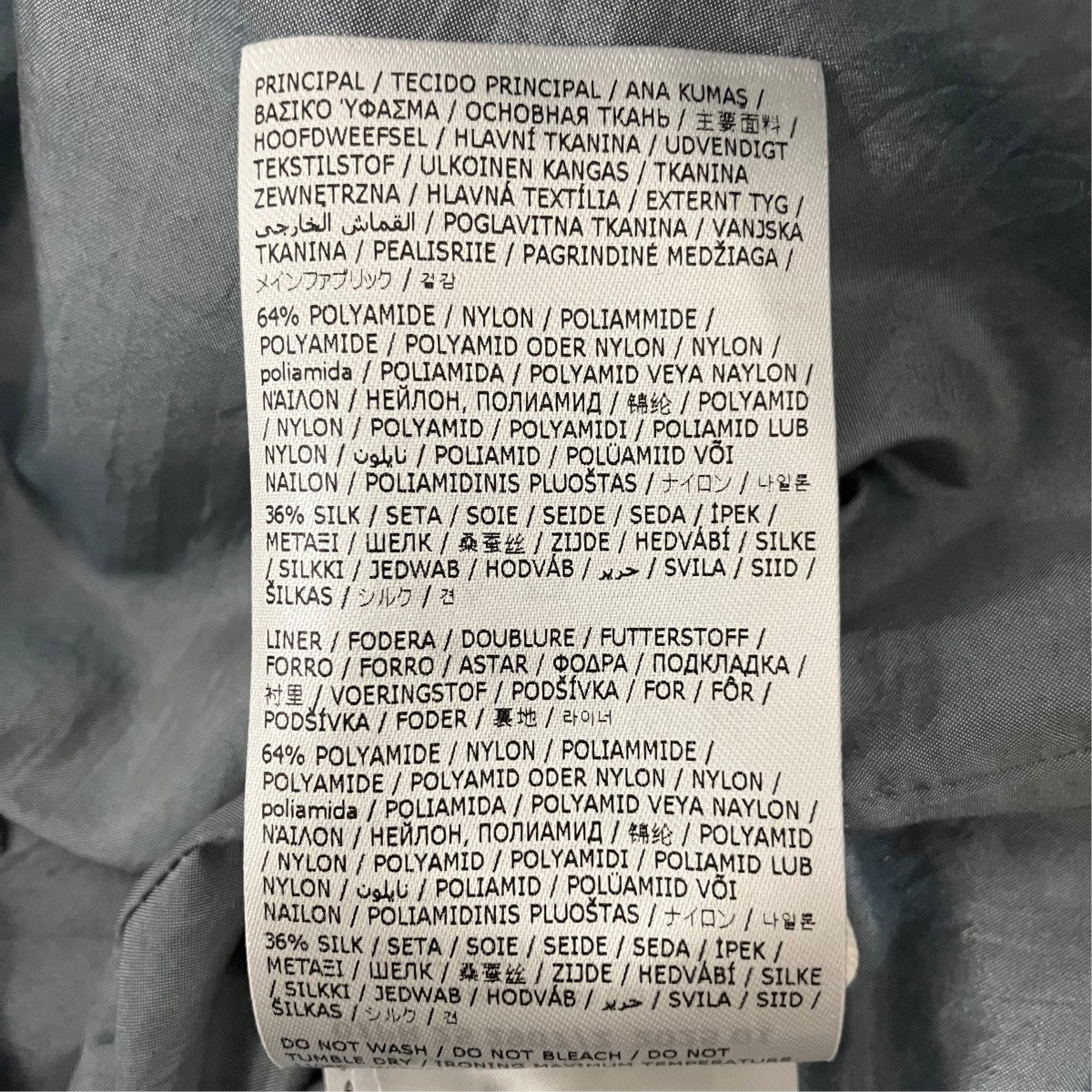 JIL SANDER+ 25SSナイロンシルクブルゾンJ47SW0010 古着・中古-7枚目のアイテム画像