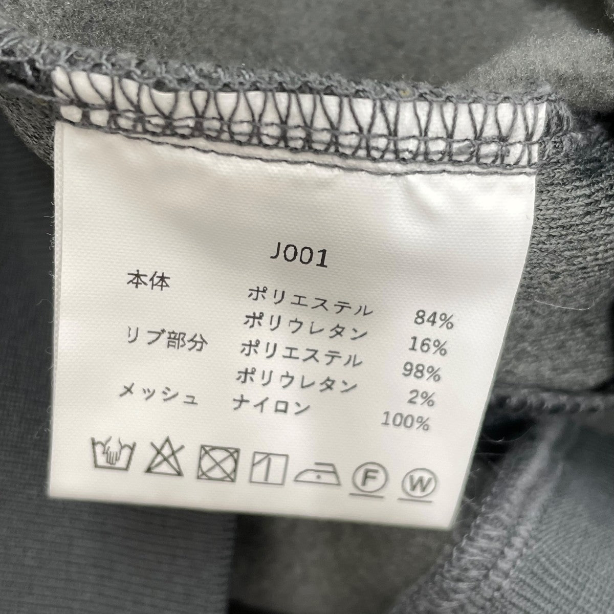 ES．1 ポーラーテックスウェットJ001 古着・中古-5枚目のアイテム画像
