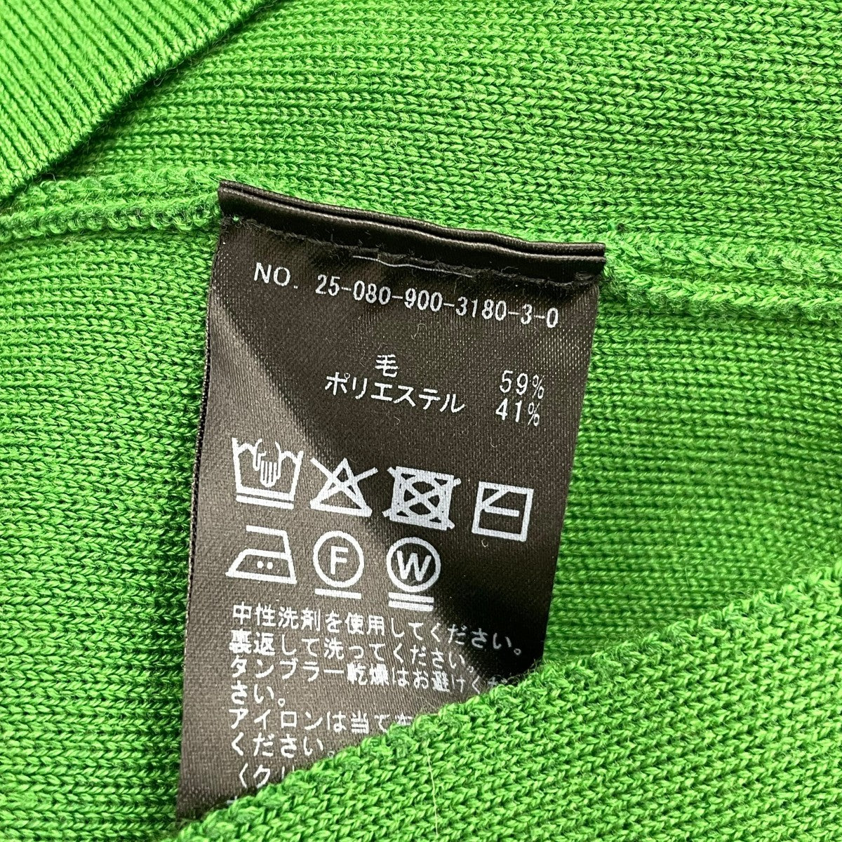 25AWニットカーディガン25-080-900-3180-3-0