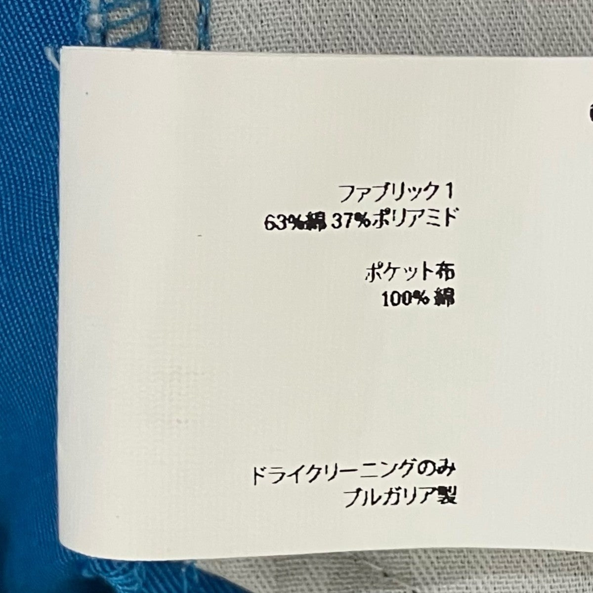 Kiko Kostadinov 【MENO TROUSER】ワイドパンツ00152023 古着・中古-8枚目のアイテム画像