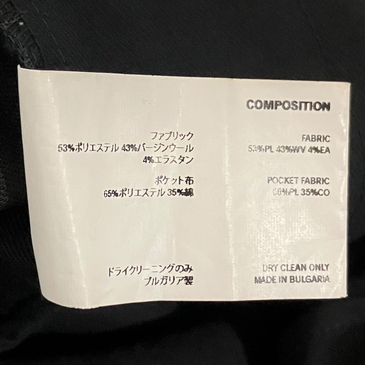 Kiko Kostadinov 【NESEBUR EMBROIDERED TROUSER】変形パンツ00162024 古着・中古-8枚目のアイテム画像