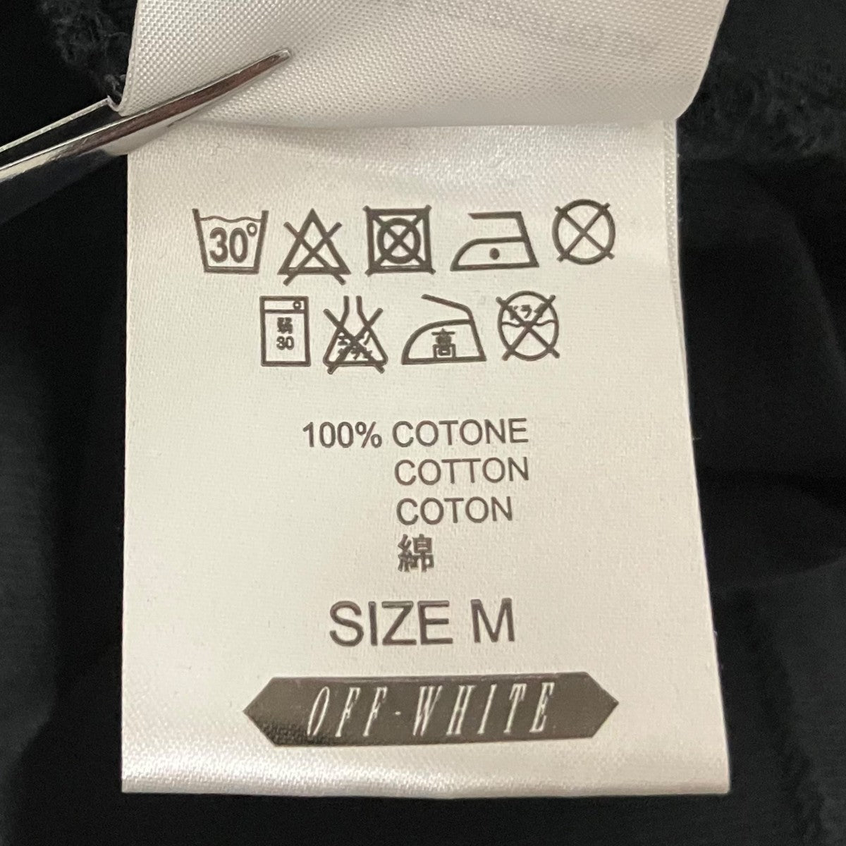 OFFWHITE バックロゴTシャツ 古着・中古-7枚目のアイテム画像