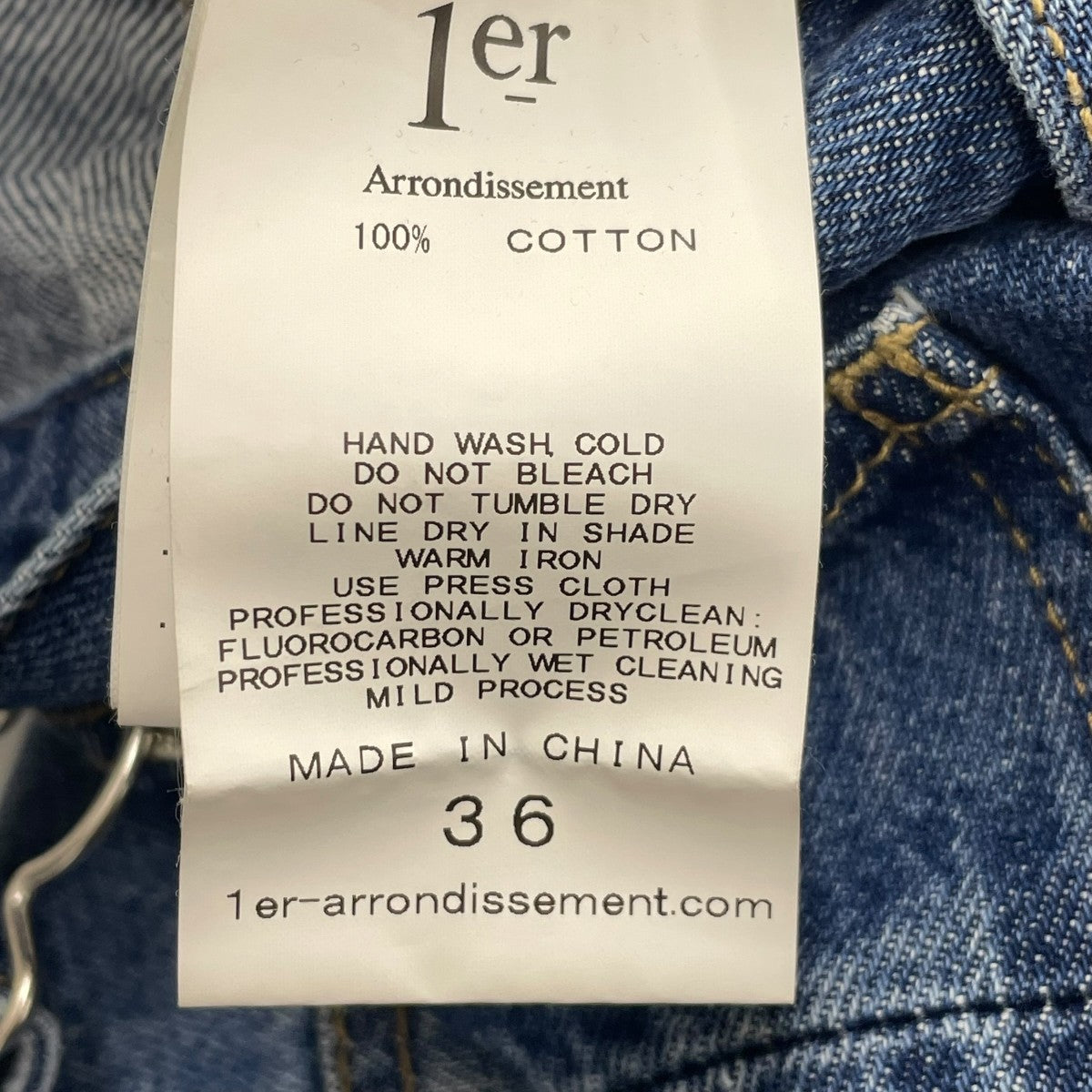 1er Arrondissement 吊りデニムパンツB1044AFP070 古着・中古-8枚目のアイテム画像