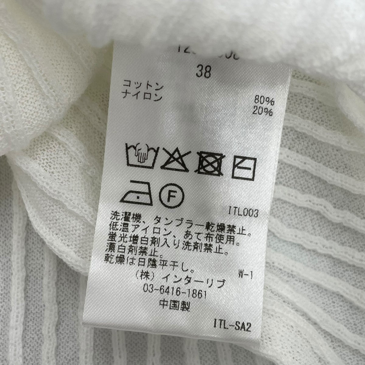 SACRA(サクラ) CO／NY FINE TWIST RIB CARDIGANリブカーディガン