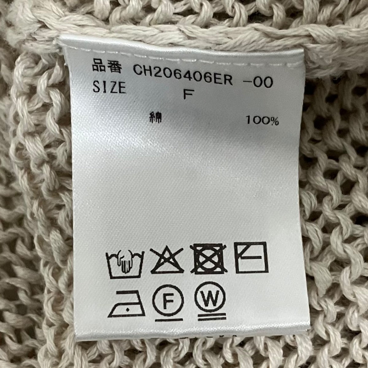 Chaos アンサンブルカーディガンCH206406ER 古着・中古-9枚目のアイテム画像