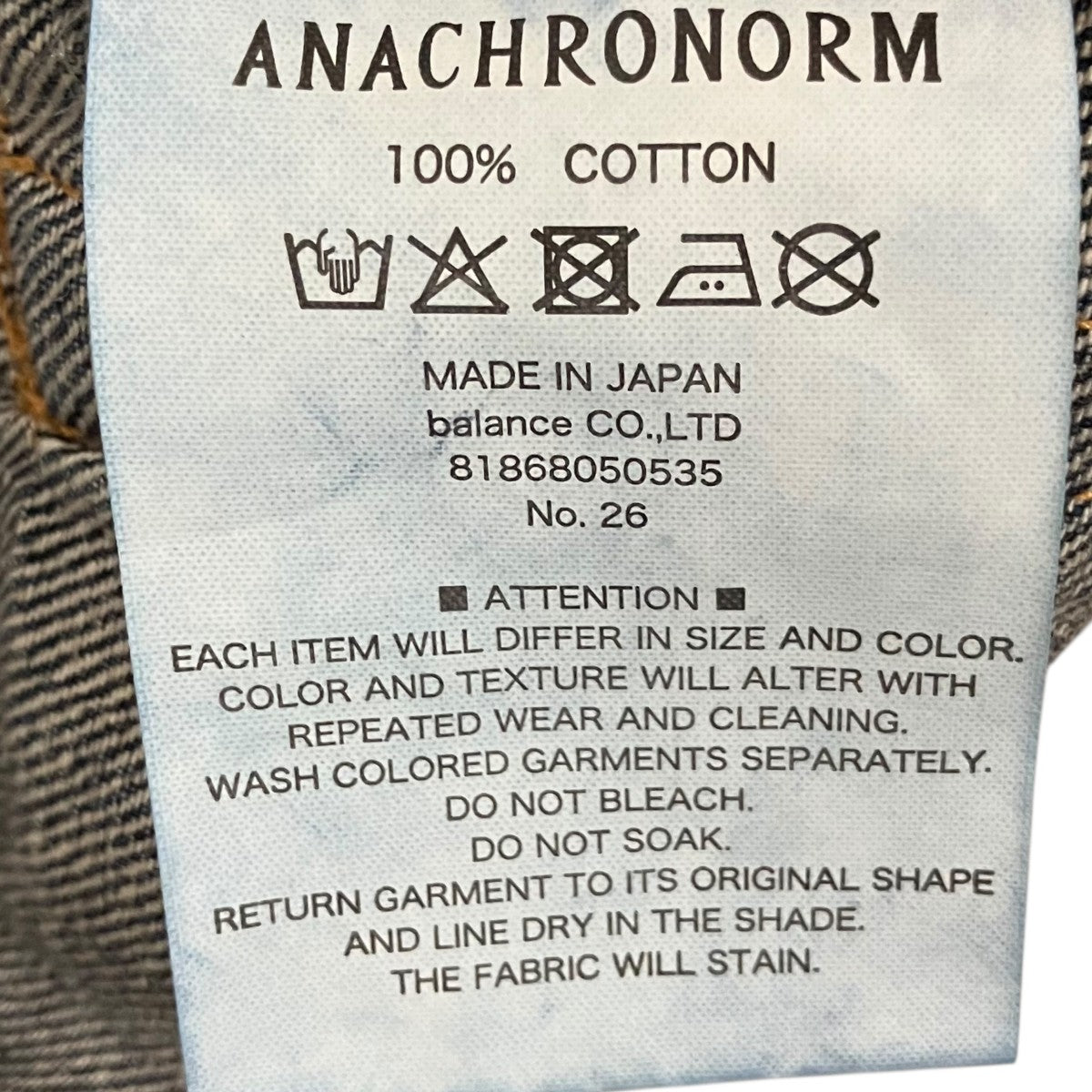 anachronorm 26SS【AGING WIDE 5P DENIM PANTS】デニムパンツ81868050535 AN433 古着・中古-7枚目のアイテム画像
