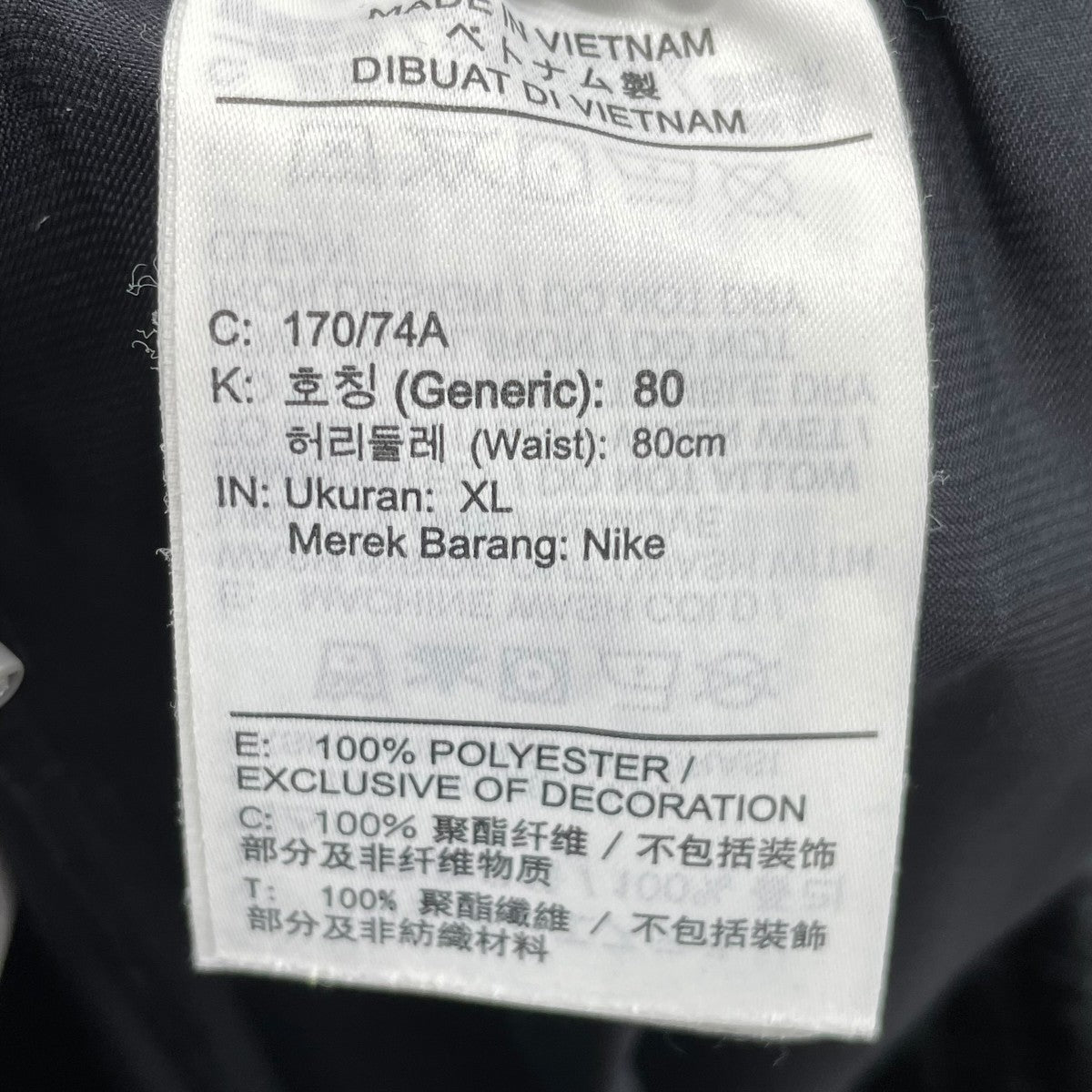 NIKE NSW CRC96 HR BREAKAWAYサテンワイドパンツDV8093-010 古着・中古-5枚目のアイテム画像