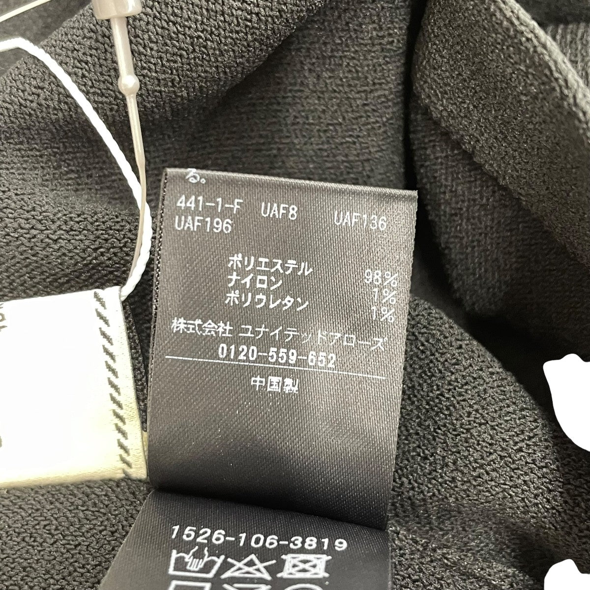 UNITED ARROWS シャーリングビスチェワンピース1526-106-3819 古着・中古-6枚目のアイテム画像