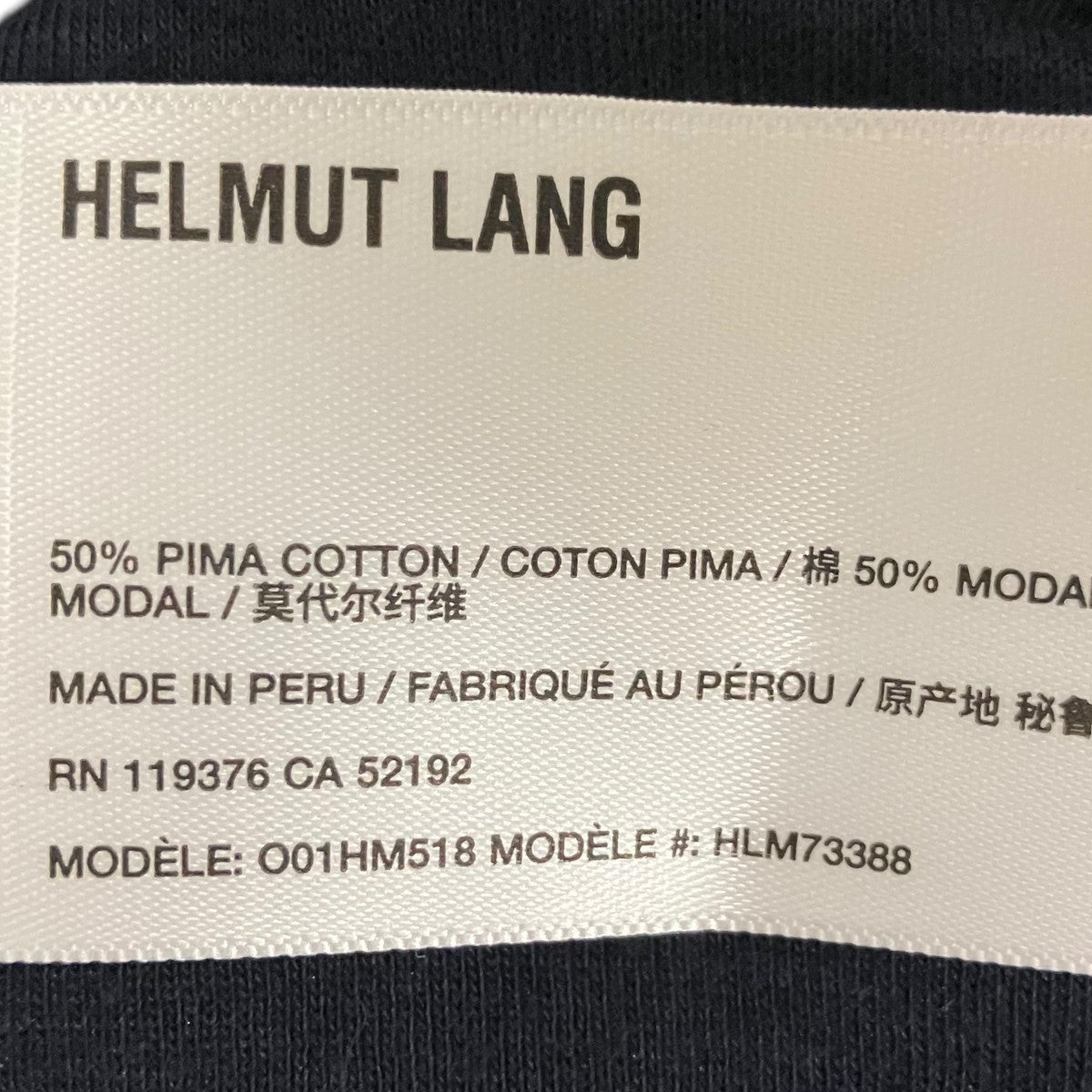 HELMUT LANG(ヘルムートラング) 【CLASSIC TANK】コットンタンクトップ