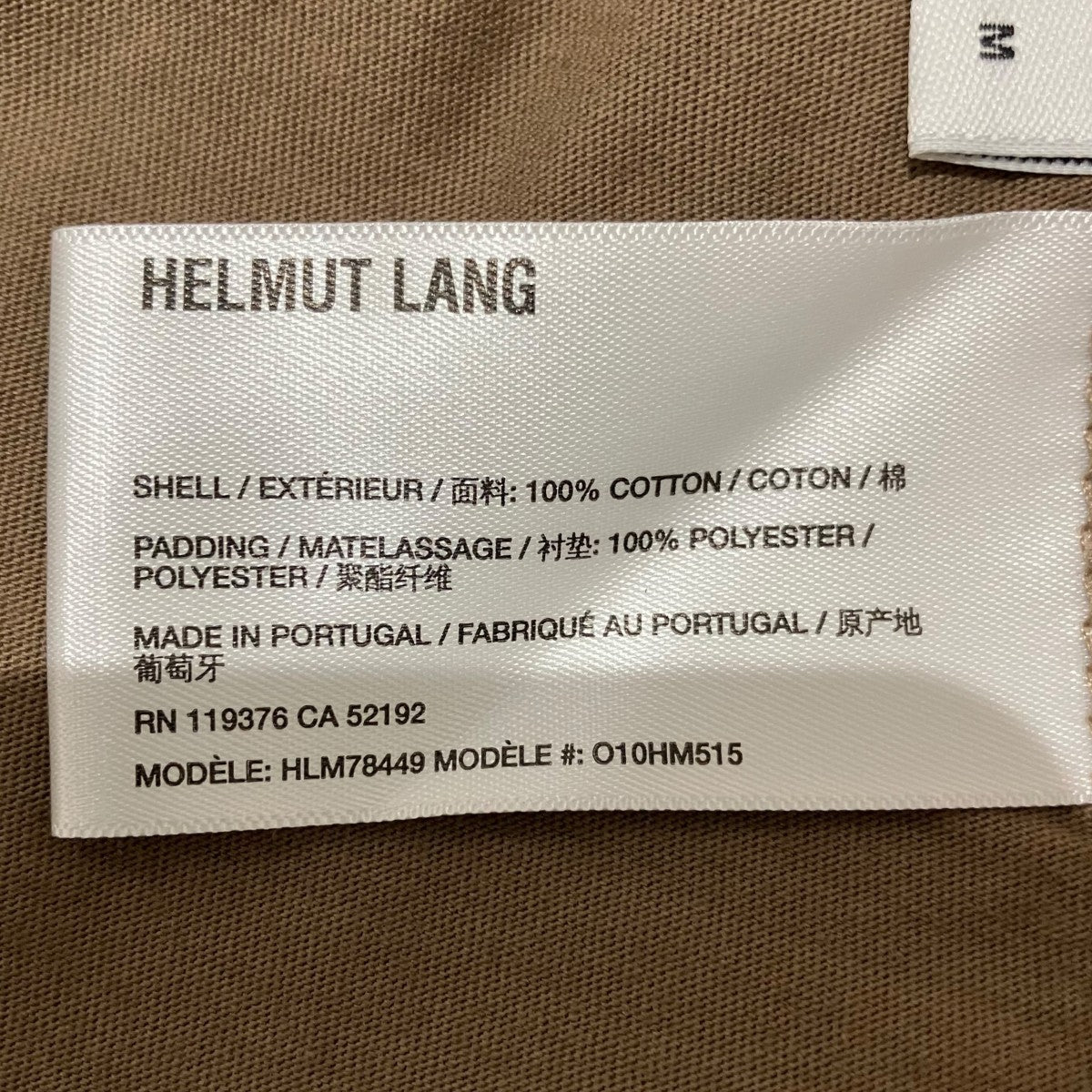 HELMUT LANG 【PSTCARD T GRNWCH】半袖Tシャツ010HM515 古着・中古-6枚目のアイテム画像