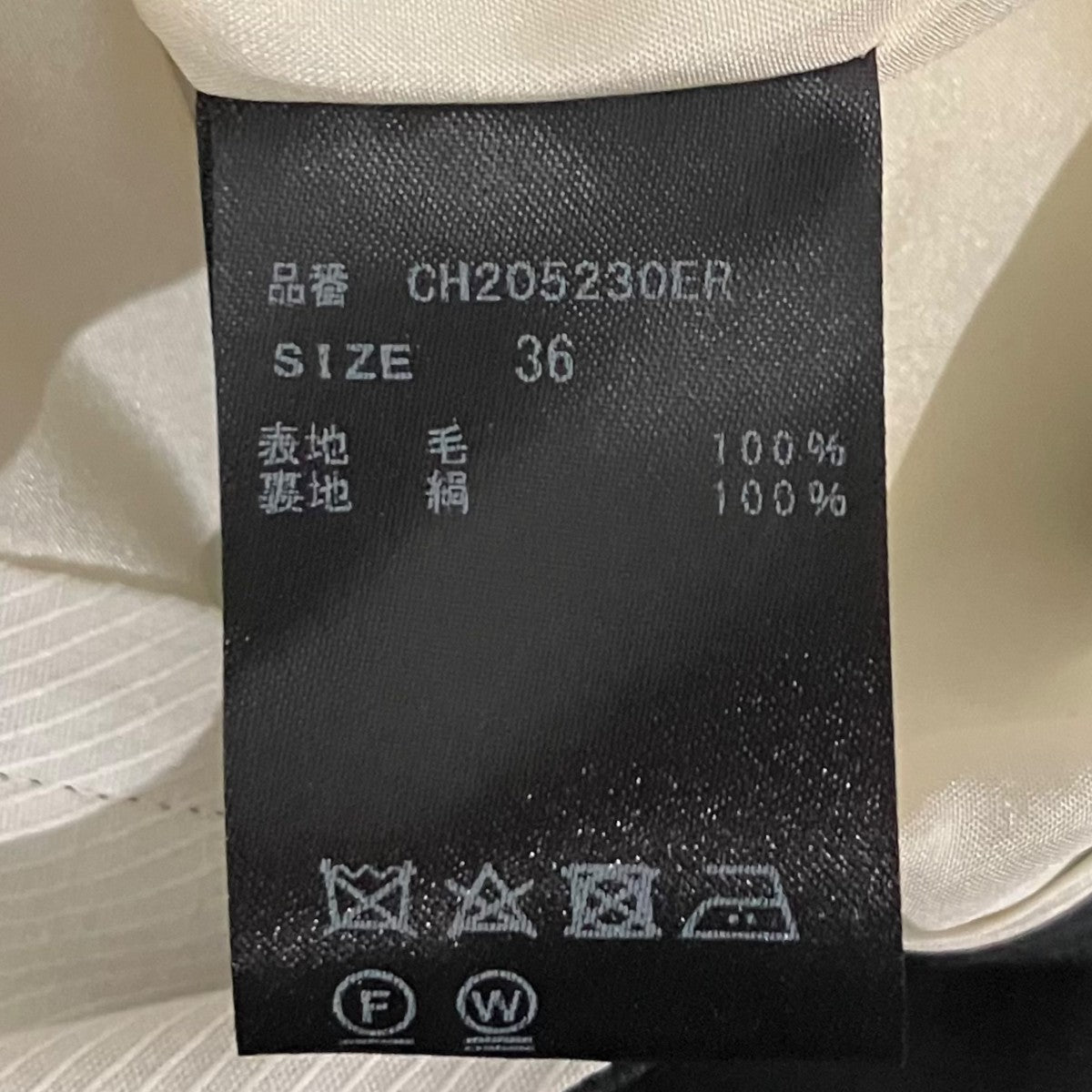 DEGAGE タイトスカートCH205230ER 古着・中古-6枚目のアイテム画像